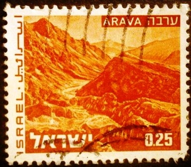 Paisajes de Israel. Arava