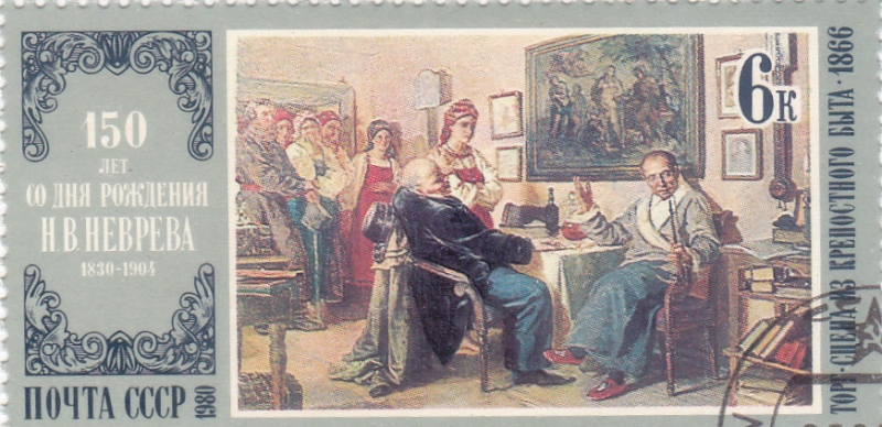 PINTURA-Negociació, Nikolai Vasilyevich Nevrev (1866)