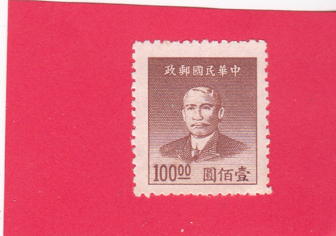 Chiang Kai-shek 