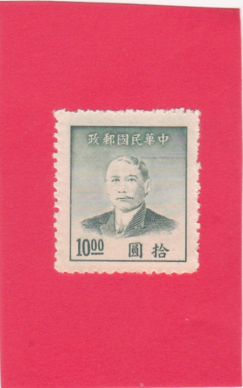 Chiang Kai-shek