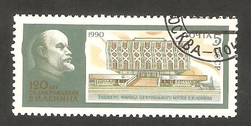 5737 - 120 Anivº del nacimiento de Lenin