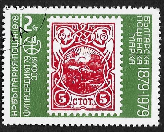 Philaserdica '79 (IV), 1901 sello 