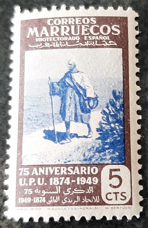 Marruecos español. 75º Aniversario de la U.P.U