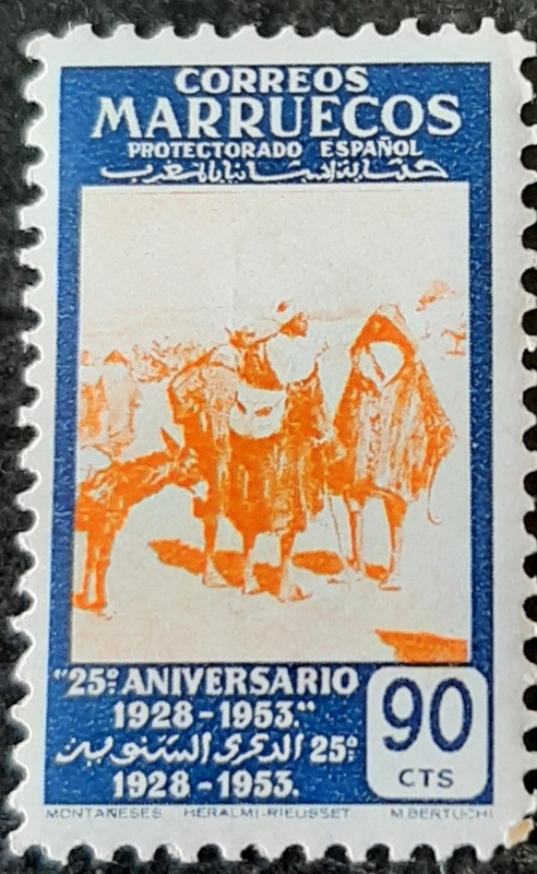 Marruecos español. 25º Aniversario del primer sello marroquí
