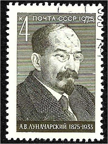 Centenario del nacimiento de A.V. Lunacharsky (1875-1933)