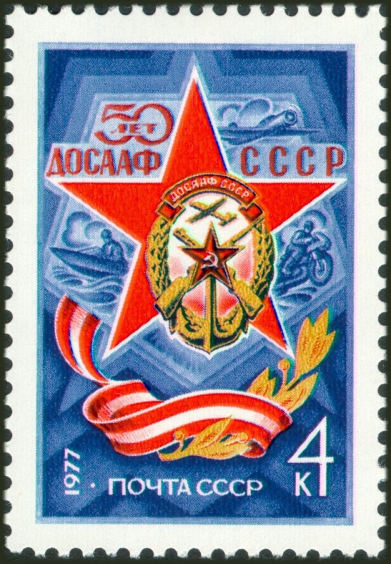 50 aniversario de la Sociedad de Fuerzas Soviéticas