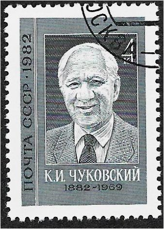 Centenario del nacimiento de K.I. Chukovsky (1882-1969)