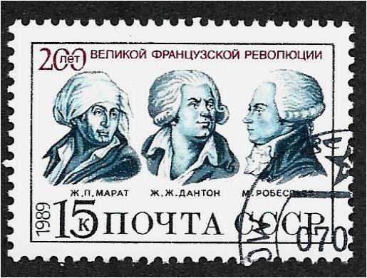 Portraits of J. Marat, G. Danton and M. Robespierre