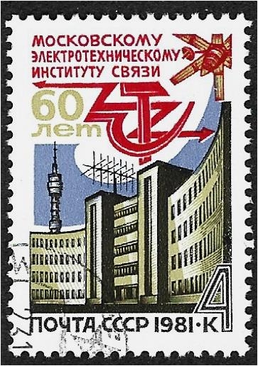 60 aniversario del Instituto Electrotécnico de Moscú