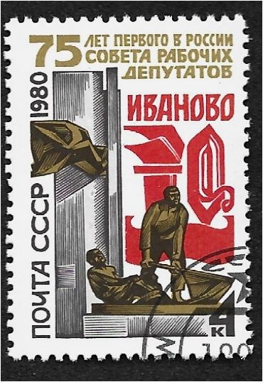 75 aniversario del Primer Soviet de Diputados Obreros, Ivanov