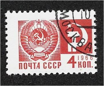 Coat of Arms of the USSR, Hammer & Sickle