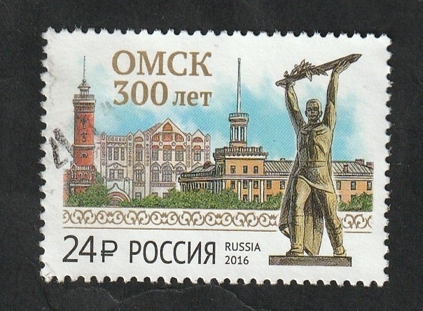 7744 - 300 Anivº de la ciudad de Omsk
