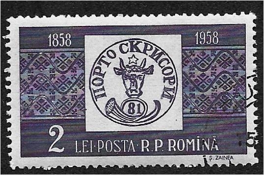 100 años de sellos rumanos, tercer sello postal rumano