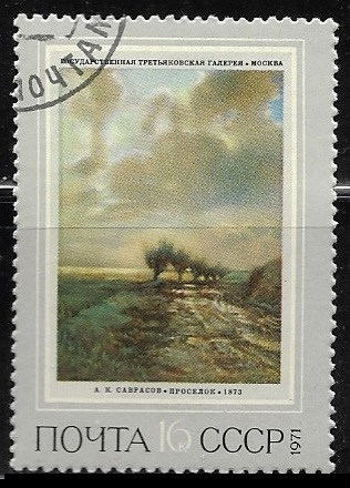 Country Road, A.K. Savrasov (1873)