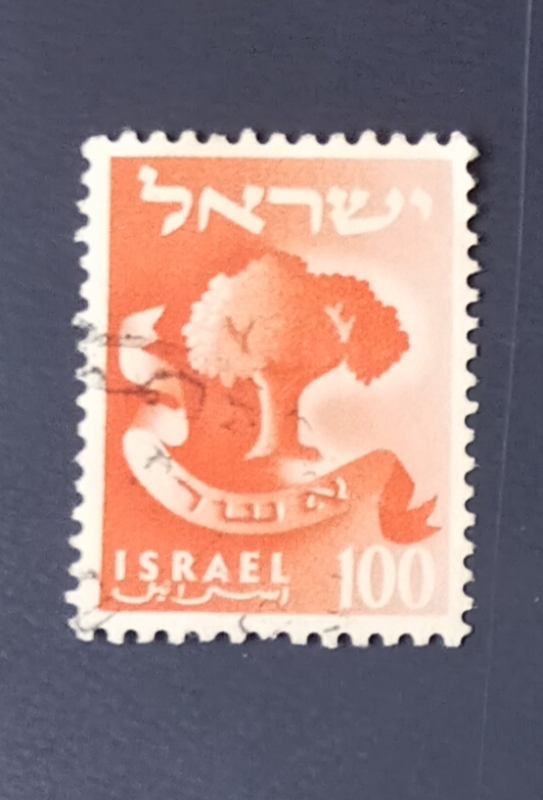 Emblema de las tribus de Israel 