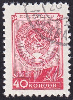 Escudo CCCP