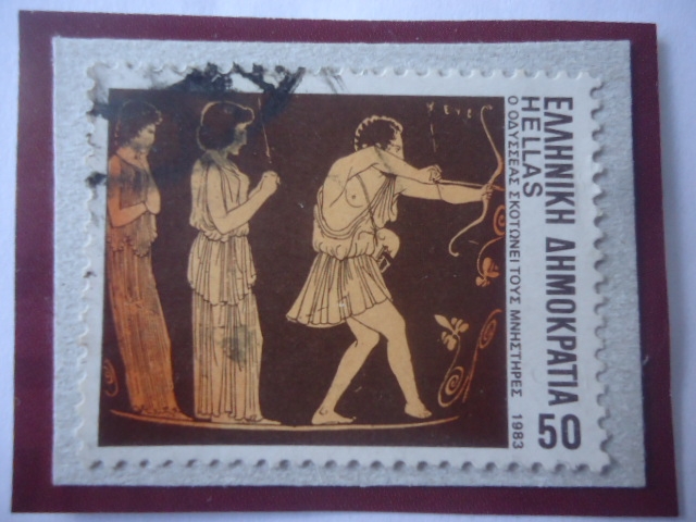 Epopeyas de Homero- Ulises con Arco- Sello d 50 Dracma griego
