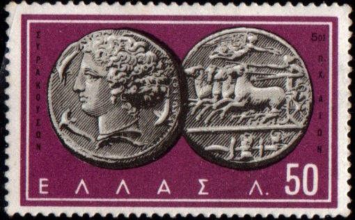 Monedas antiguas: Arethusa y cuadriga