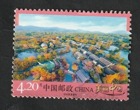 5329 - Parque Nacional de la provincia de Zhejiang