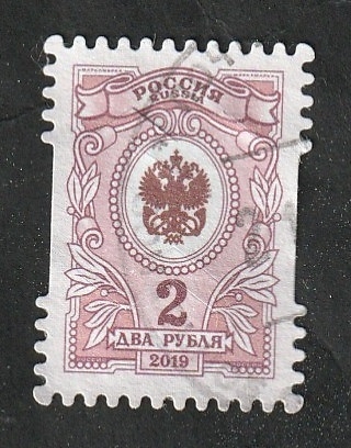 8057 - Emblema de la administración postal