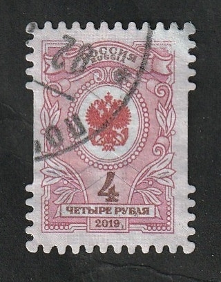 8060 - Emblema de la administración postal
