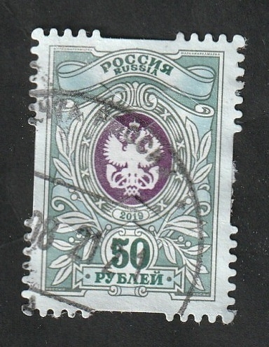 8065 - Emblema de la administración postal
