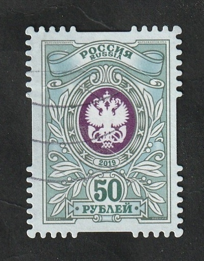 8065 - Emblema de la administración postal