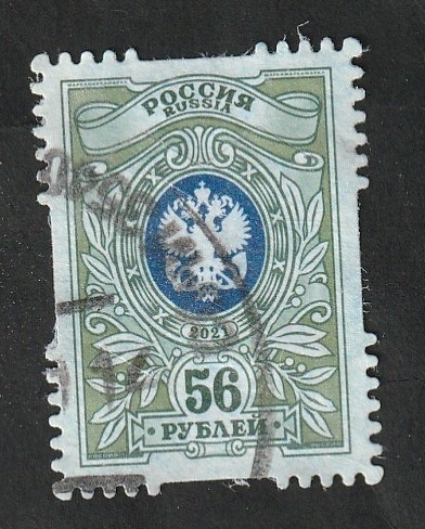 Emblema de la administración postal