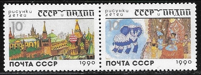 Catedral del Kremlin - Dibujo elefante