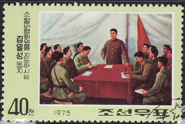 Historia de la Revolucion de Kim IL Sung