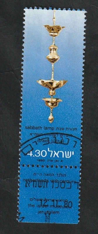 764 - Lámpara de Sabbat, en el Museo de Israel en Jerusalen