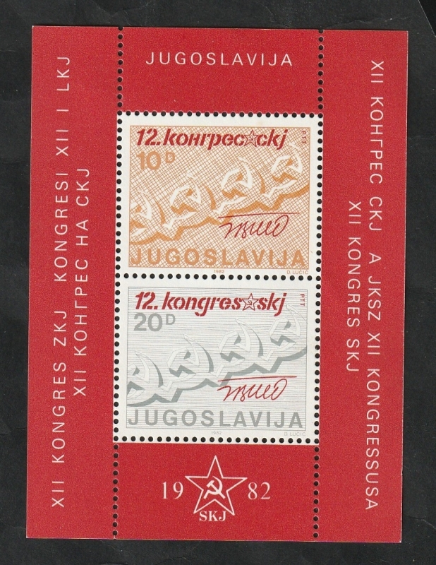 20 H.B. - 12º Congreso del Partido comunista yugoslavo