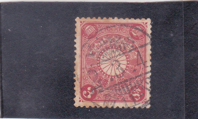 ESCUDO IMPERIAL JAPONES