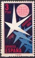 ESPAÑA 1958 1221 Sello Nuevo Exposición Bruselas Emblema Yv912