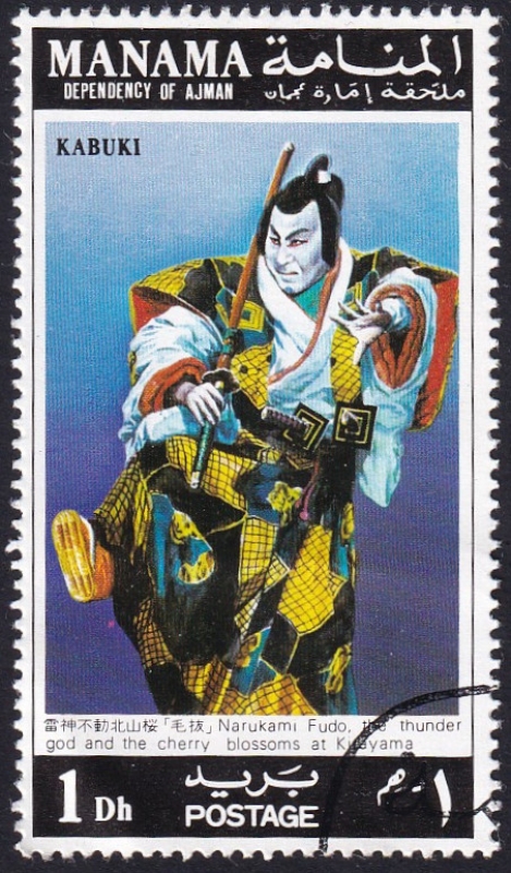 Kabuki