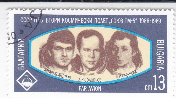 Cosmonautas A. P. Aleksandrov. J. A. Solovyov y V.P.Savinyk