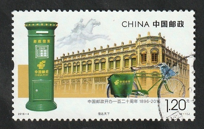 5303 - Buzón de cartas, Edificio y Bicicleta