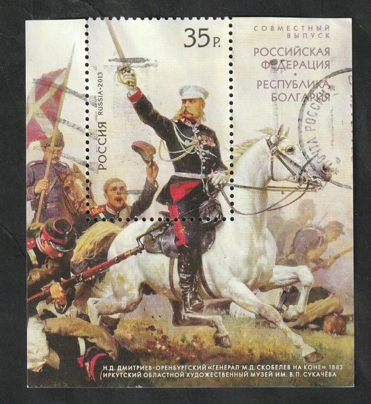 371 H.B. - 135 Anivº de la guerra ruso-turca, General Mikhail Dmitrievitch a caballo