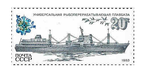 5161 - Barco de la Flota Pesquera Soviética