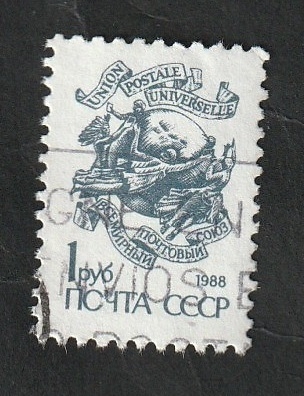 5589 - Emblema del U.P.U.