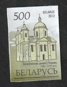 763 - Catedral Epifania de Polotsk
