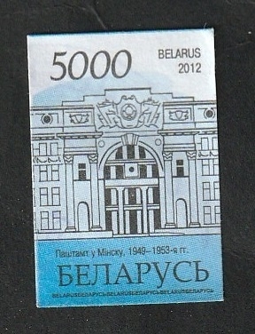 769 - Edificio Central Postal, Minsk