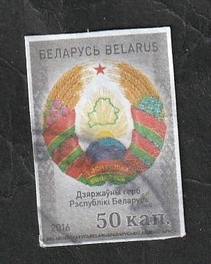 954 - Emblema nacional