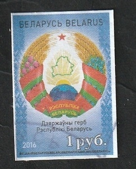 955 - Emblema nacional