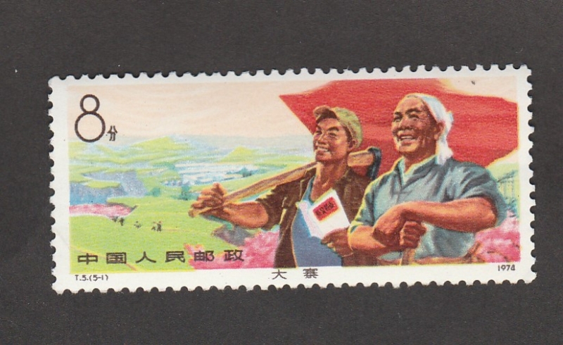 Enseñanzas de Mao sobre la produccion agricola