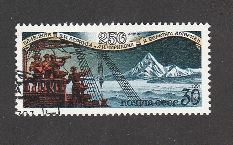 250 Aniv. de la expedición de Berimg y Chirikov