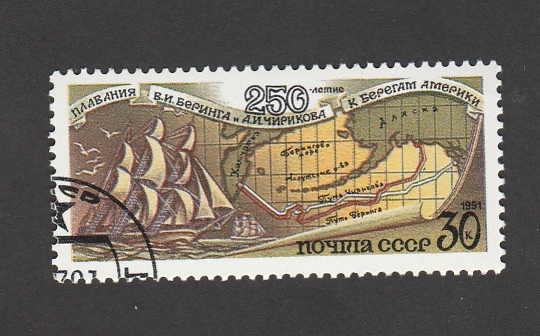 250 aniiv. fr la expedición de Bering y Chg