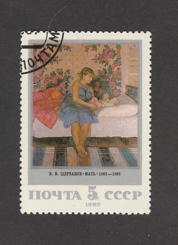 Pintura soviética.Madre