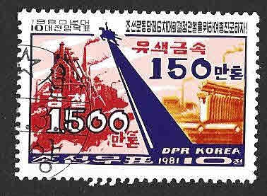 2037 - VI Congreso del Partido de los Trabajadores de Corea
