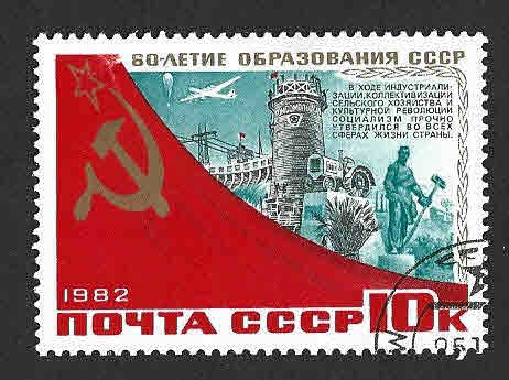 5092 - LX Aniversario de la URSS